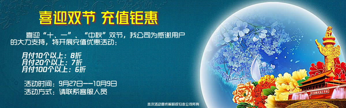 IP海十一大放價！