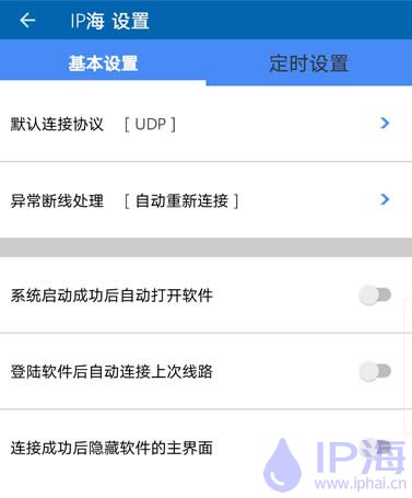 基本設置