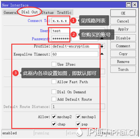 ros設置IP代理
