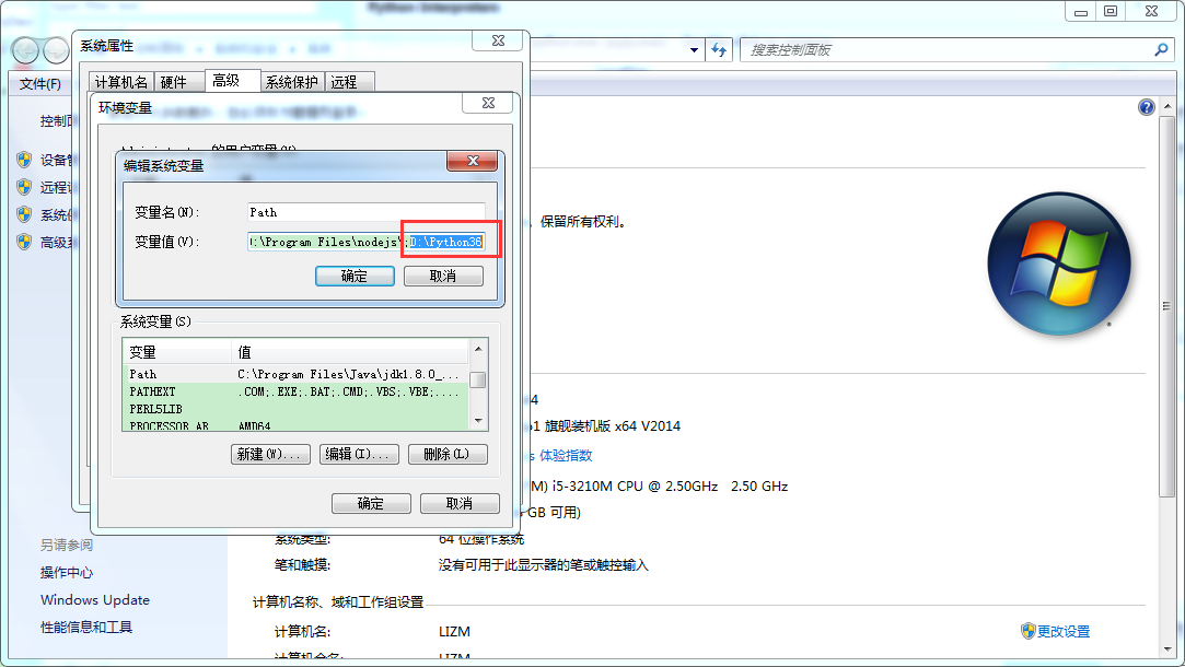 搭建Python環境