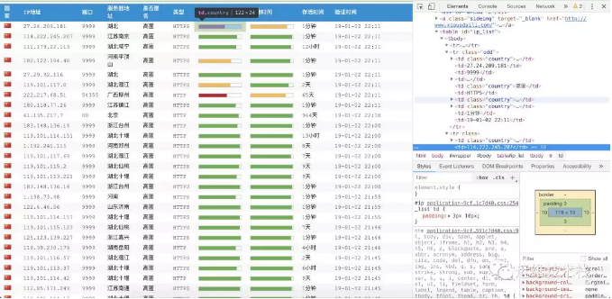 免費ip代理爬取使用攻略
