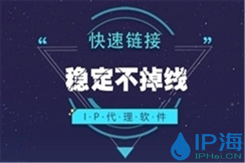 網絡ip代理從價格上選擇